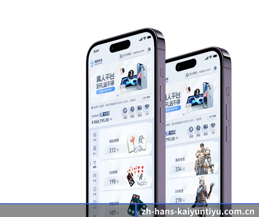 夯实数字体育基础设施